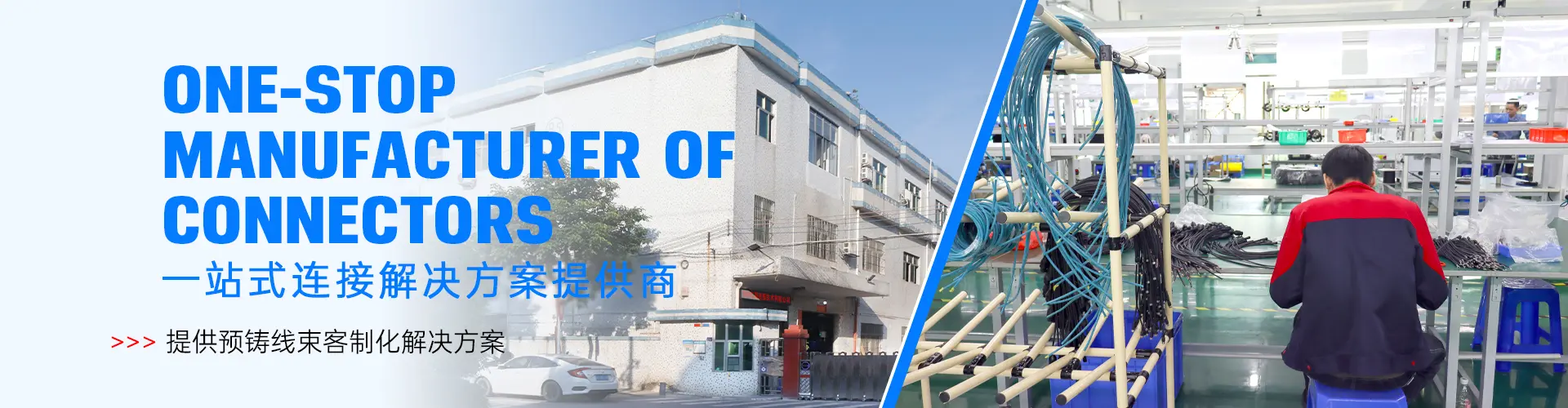 深圳亿联连接技术有限公司